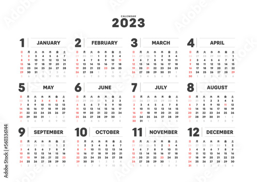 2023年のシンプルな年間カレンダー - 日曜始まり･12ヶ月･1年分 - 日本の祝日 - A版比率