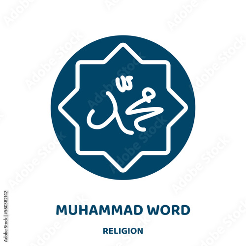 muhammad word vector icon from religion collection. islamic filled flat symbol for mobile concept and web design. Black calligraphy glyph icon. Isolated sign, logo illustration. Vector graphics.