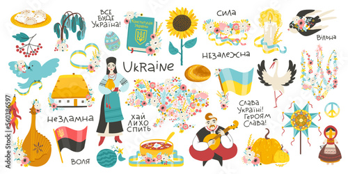 Ukrainian collection of national symbols of flourishing culture and free people of independent Ukraine. Symbols of peace and victory. Vector illustration in simple cartoon hand drawn style. Isolate. photo