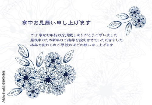 喪中　寒中見舞い　花の挿し絵　背景に透かし 濃紺の線画