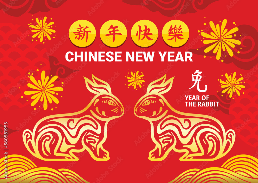 chinese new year celebration rabbit character design. chinese greeting card