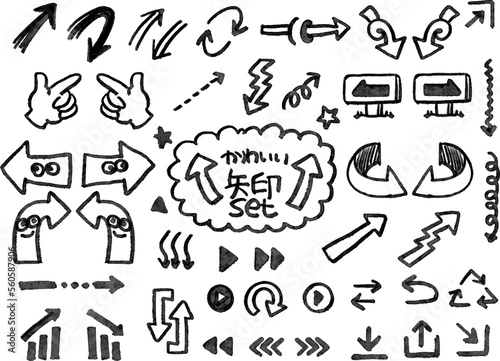 手描きの矢印アイコンセット