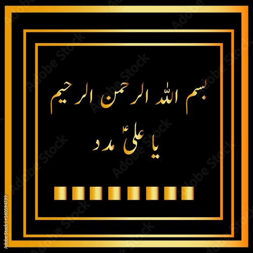 Print ISLAMIC WALLPAPER GFRAME GOLDEN EPS VECTOR BLACK 
