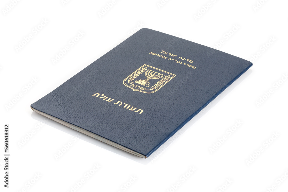 Teudat Oleh - Israel Aliyah benefits booklet. Written in Hebrew: Passport of new immigrant of Israel Ministry of Absorption and Jewish agency Sokhnut. Isolated on white background Teudat Oleh - Israel Aliyah benefits booklet. Written in Hebrew: Passport of new immigrant of Israel Ministry of Absorption and Jewish agency Sokhnut. Isolated on white background