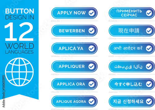 apply now button design in 12 most spoken languages