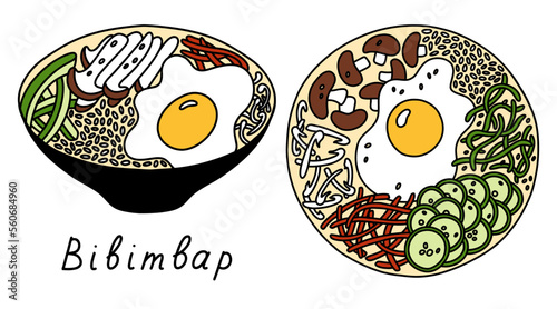 Bibimbap. Korean food. Vector set with lettering.