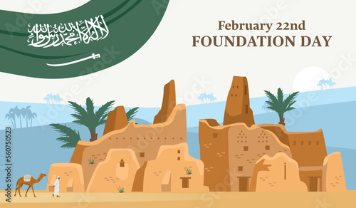 KSA foundation day vector banner. At-Turaif and desert landscape illustration.