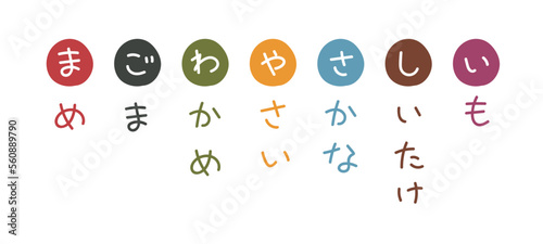 まごはやさしいロゴ