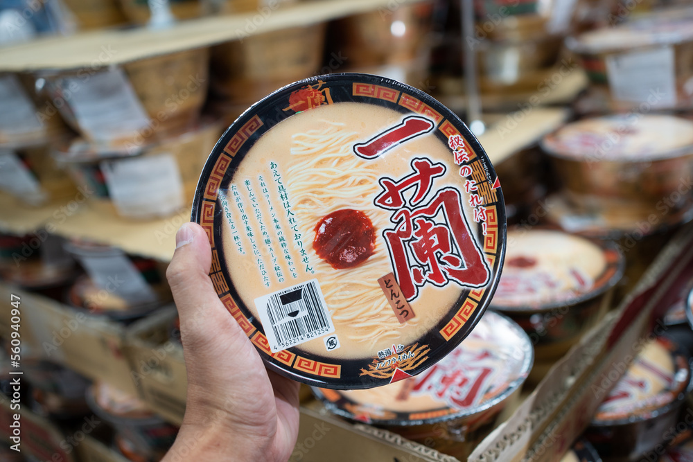 Ichiran Ramen Instant Noodle Malaysia
