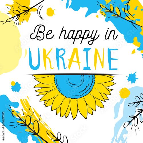 Be happy in Ukraine banner sunflower