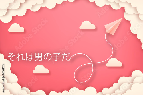 グラデーション ピンクの Pantone 2019 の背景の周りにベージュ色の雲がある白の女の赤ちゃんの誕生を発表するカードまたはバナー
