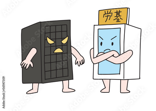 労働基準監督署に見張られているブラック企業のイラスト