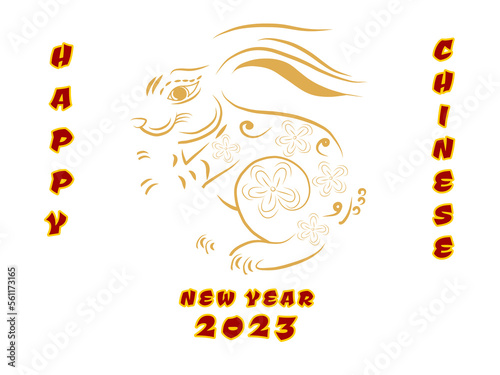 Chinese new year 2023