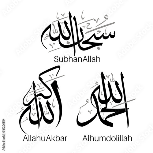 Alhumdolillah , Allahu akbar , subhan Allah beautiful arabic calligraphy vector illustration design.