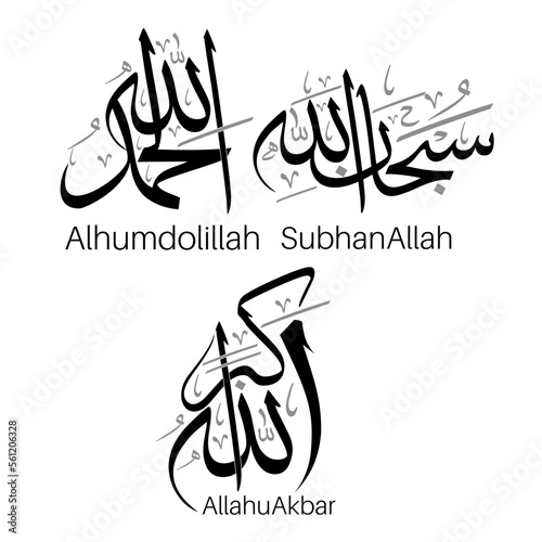 Alhumdolillah , Allahu akbar , subhan Allah beautiful arabic calligraphy vector illustration design.