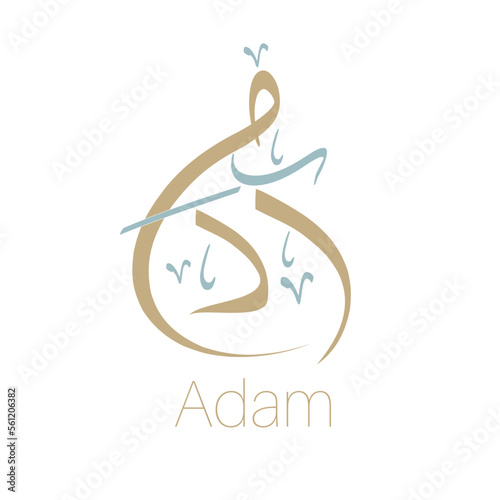 Beautiful Adam arabic calligraphy name vector design.