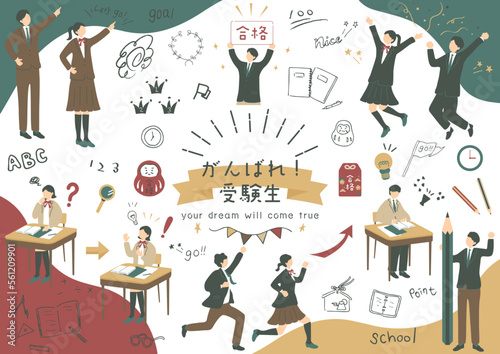 勉強する受験生　素材集