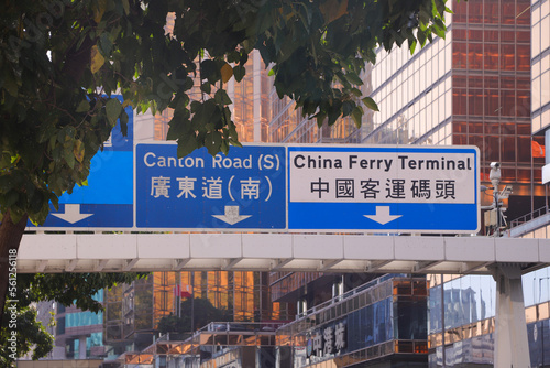 Canvas Print Strassenschild in Hongkong City
