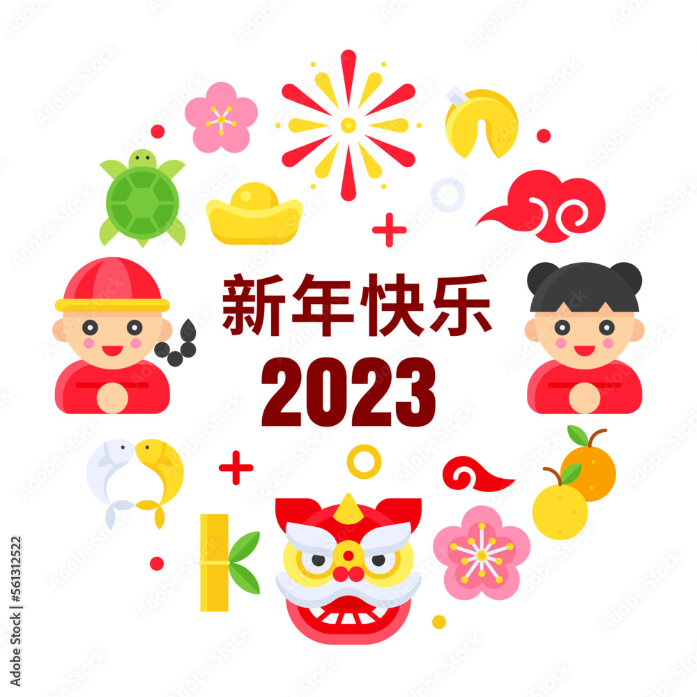 Chinese cartoon background with chinese text mean happy chinese new year Chinese cartoon background with chinese text mean happy chinese new year