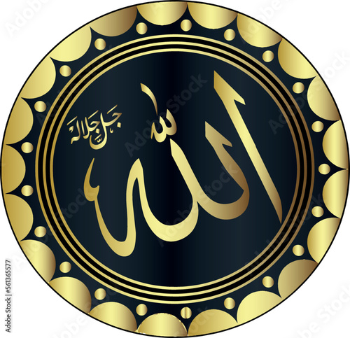 ALLAH NAME CALIGHRPHY IN GOLDEN GARIDIANT Everything in the Islamic world begins with the name of Allah. Speaking of Bismillah. The work done here is framed. Frame colors can be differentiated. 