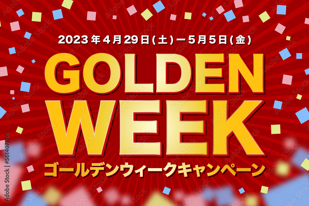 Fototapeta premium ゴールデンウィークキャンペーン(2023年4月29日(土)〜5月5日(金))のイラスト