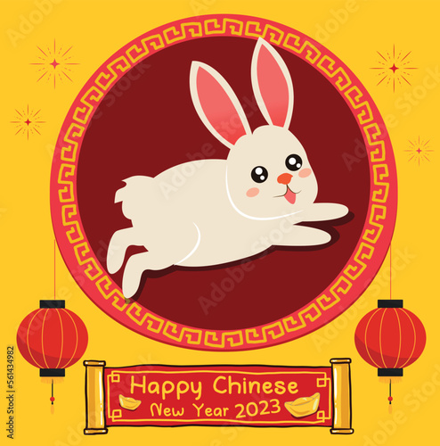 happy chinese new year 2023, year of the rabbit, happy new year illustration for posters, cards, calendars, signs, banners, websites, public relations and other designs