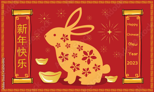 happy chinese new year 2023, year of the rabbit, happy new year illustration for posters, cards, calendars, signs, banners, websites, public relations and other designs