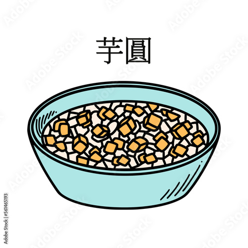 Translation from Chinese taro ball. Chinese New year taro balls dessert vector illustration in doodle style.