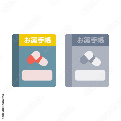 お薬手帳