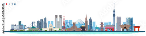 Tokyo city historical landmarks. Horizontal isolated vector illustration on the theme of Japan travel and tourism.