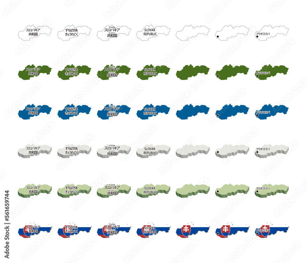 Obraz premium スロバキア（ヨーロッパ）イラストセット 