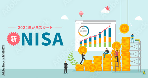新NISA制度・積立投資 (資産運用) コンセプトバナーイラスト