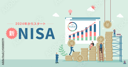 新NISA制度・積立投資 (資産運用) コンセプトバナーイラスト