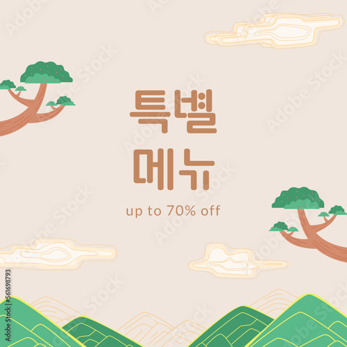 sale offer banner social media decoration with traditional south korea flat modern element graphic