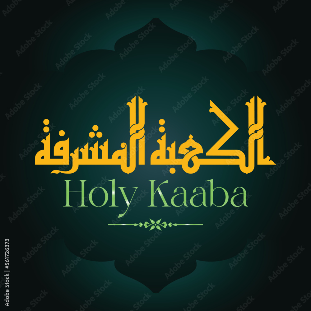 Vetor de A title design meaning "The Holy Ka'bah", it can be used in