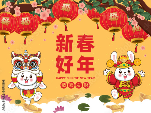 Vintage Chinese new year poster design with rabbit. Non English text translation Prosperity happy lunar year  Wishing you prosperity and wealth.