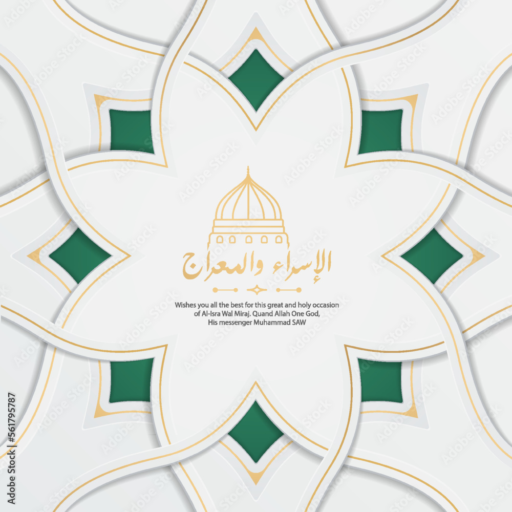Al Isra Al Mi'raj arabic dome calligraphy gold background realistic design