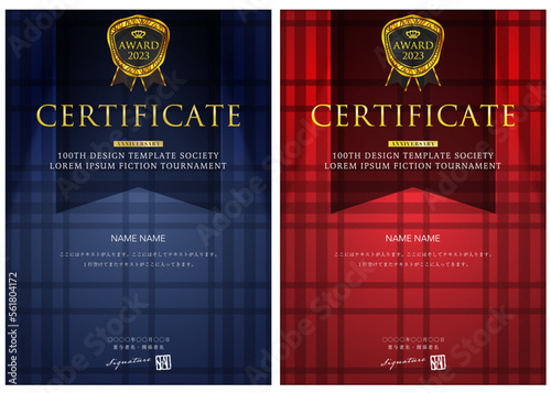 賞状８１　certificate　認定証　ディプロマ　表彰状　招待状