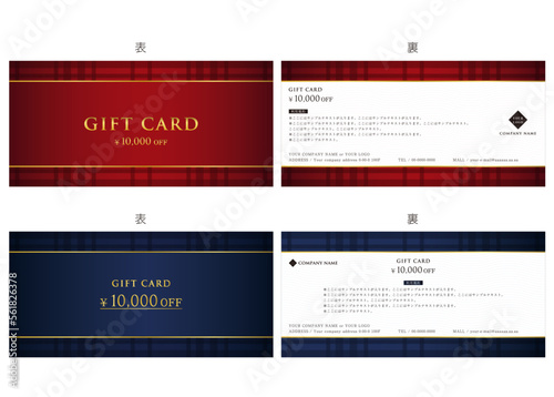 ギフトカード１２　gift card　金券　優待券　割引券