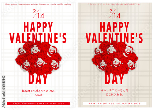 バレンタイン０７　Valentine　バレンタインデー　valentine's day　2月14日