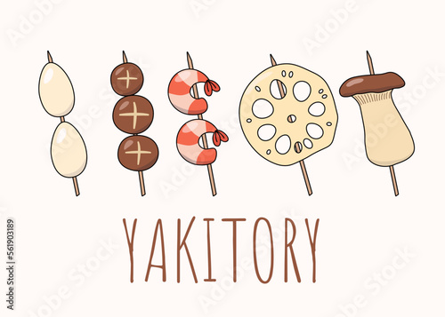 Set of different yakitori: shiitake mushrooms, lotus root, shrimp. Traditional Japanese cuisine. Asian street food. Stock vector illustration