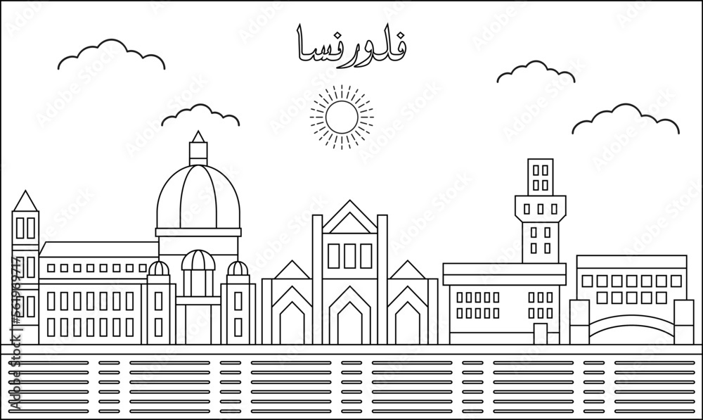 Florence skyline with line art style vector illustration. Modern city design vector. Arabic translate : Florence