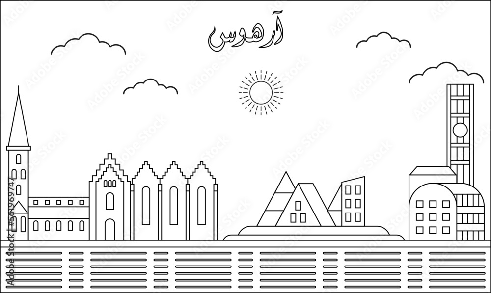 Aarhus skyline with line art style vector illustration. Modern city design vector. Arabic translate : Aarhus