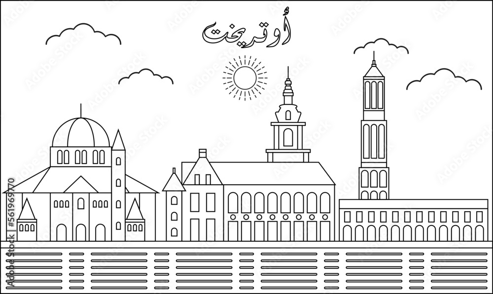 Utrecht skyline with line art style vector illustration. Modern city design vector. Arabic translate : Utrecht