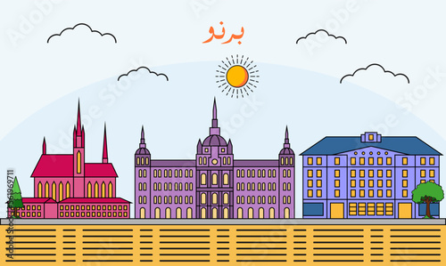 Brno skyline with line art style vector illustration. Modern city design vector. Arabic translate : Brno