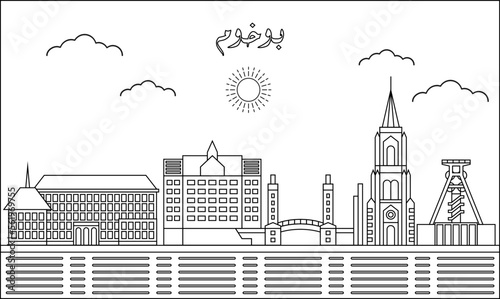 Bochum skyline with line art style vector illustration. Modern city design vector. Arabic translate : Bochum