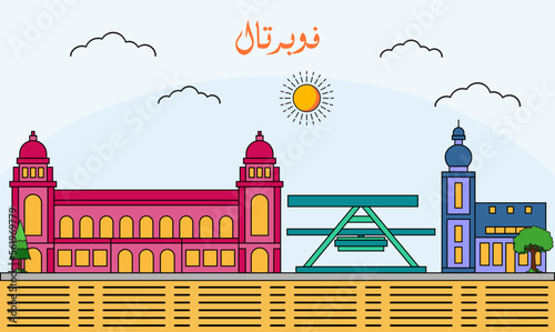 Wuppertal  skyline with line art style vector illustration. Modern city design vector. Arabic translate : Wuppertal