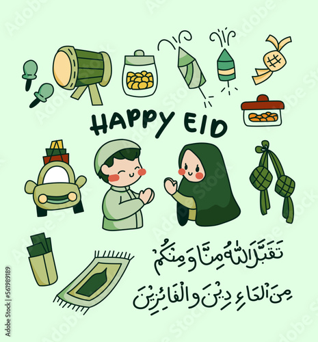 Set of Hand Drawn Cartoon Eid Al Fitr Doodle, Idul Fitri Vector Clip Art