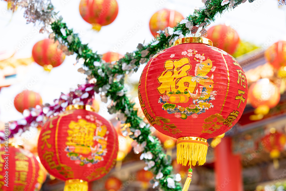 Chinese new year lanterns in Chinese shrine at Thailand with the text 