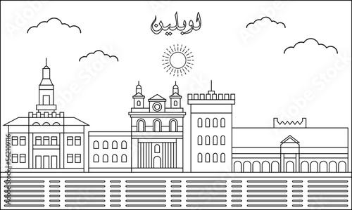 Lublin skyline with line art style vector illustration. Modern city design vector. Arabic translate : Lublin